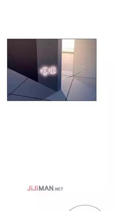 【周四连载】享乐补习街（作者：NUWARU&清涼） 第1~31话