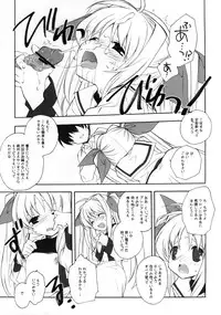 (CSP5) [Kyougetsutei (Miyashita Miki)] Citron Ribbon 24 (Mahou Shoujo Lyrical Nanoha)