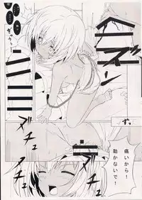 (C94) [Marushe (Fujishima Tsubasa)] Komugi Bran (Hyperdimension Neptunia)