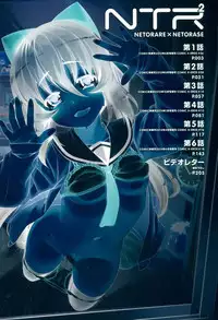 [Namonashi] NTR² + Toranoana Special Book + Another Day [English] {5 a.m}