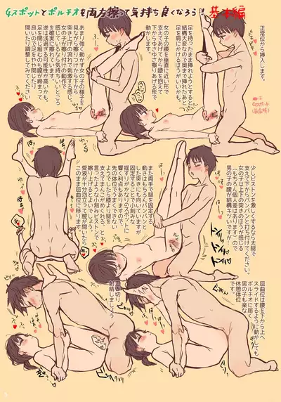 [Yurerutikuwabu (Numata Chihiro)] Tsuyudaku Chikuwabu Repo Matome Hon [Digital]