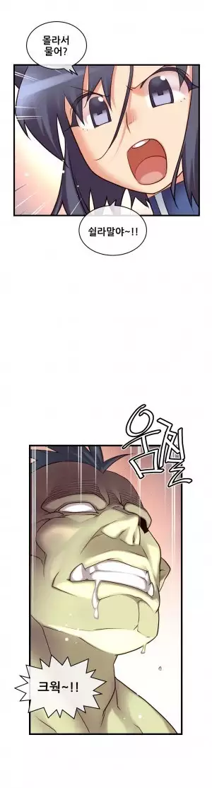 Master in My Dreams Ch.90-125