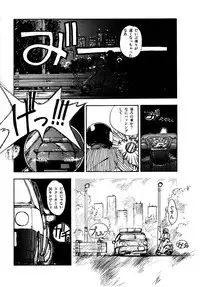 [Oono Tetsuya] Abunai Bijutsubu Desuu