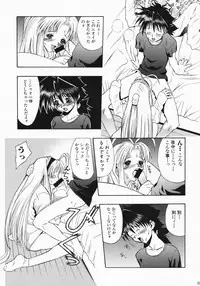 (C75) [Dorepooru (Leopard)] Leopard Hon Soushuuhen 2 (Various)