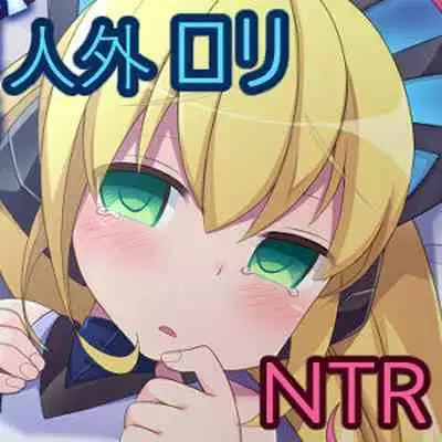 Shousoukan to Akuma no Sasayaki