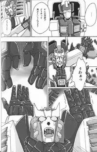 (SUPERKansai20) [Chronos (Various)] WeLoveDelphi (Transformers)