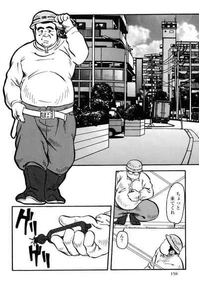 Hanba no Kyuuzitu Ch.1-6