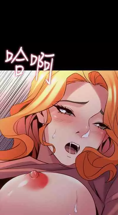 與前妻同居 1-67