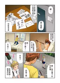 [Matsusaka Takeshi] Otona no Bunbougu ~Itazura Shicha Damee!! 1~4 [Chinese] [Den個人漢化] [Digital]