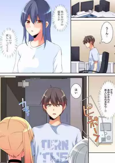 Mesu tuber Harem ~Igai to Yarechau Takane no Hana