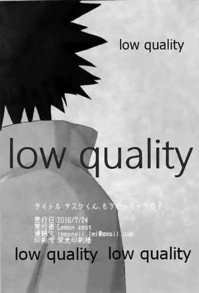 (Oshinobi Date) [LEMON ZEST (Lemon Jiru)] Sasuke-kun, Mou Icchau no? (Naruto)