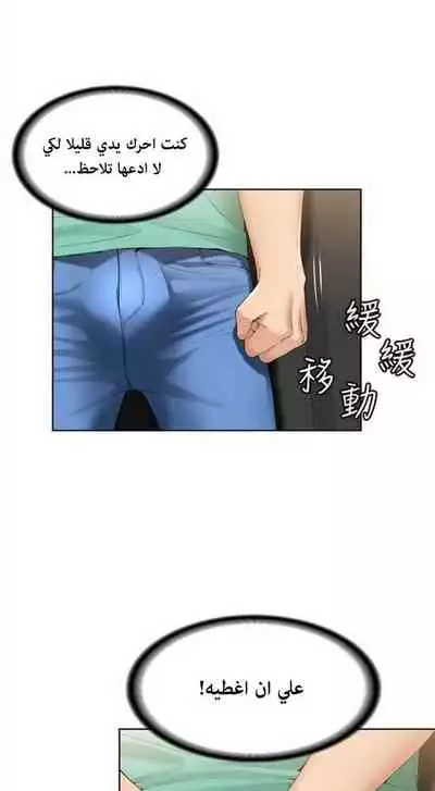 寄宿日記 يوميات الصعود 3