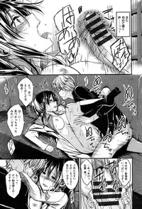 [Hirama Hirokazu] Zettai Koubi Sengen