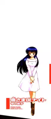 [Kotono Wakako] Okusama DE Naito Vol.2