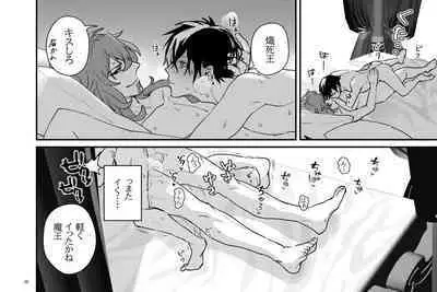 Zoku Tokuni Nanigoto mo nai Tawainai Majiwari