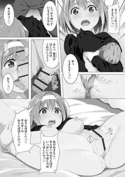 [Fliido] Oyako Harem Mansion [Digital]