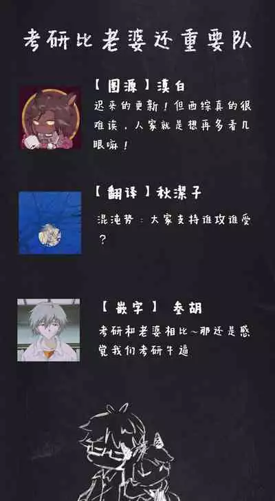 [Koyama] Kogitsune Shishou wa Hekotarenai!!! | 小狐狸老师永不气馁!!! 2-3 [Chinese] [Digital]