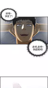 中文韩漫 離婚報告書 第2季 乐透老公 Ch.1-9 [Chinese]