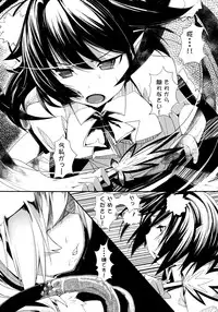 [Mochi-ya (Karochii)] Mochi-ya LOG Soushuuhen Vol. 1 (Touhou Project) [Digital]