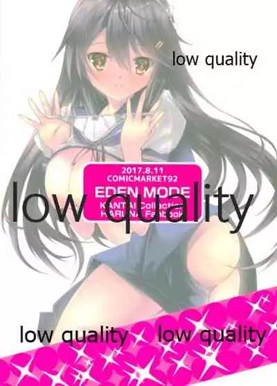 榛名はいつでもどこでも大丈夫です!