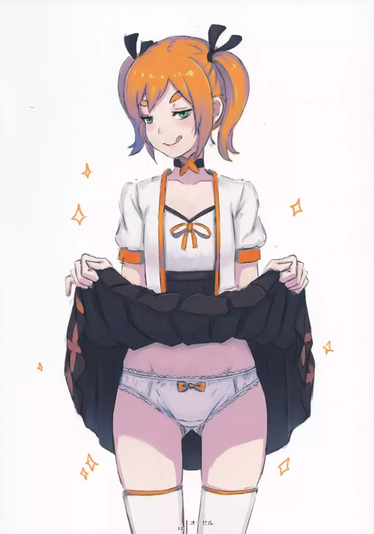 Free Magazine Hitori #2