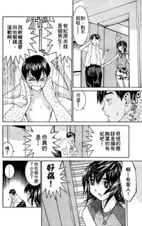 [川津健二朗]のーぶら01[Chinese]