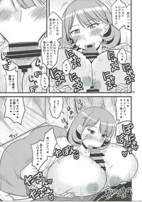 (C91) [ずぶ濡れラボ(くらがり)] さおりん愛され日記 (ガールズ&パンツァー)