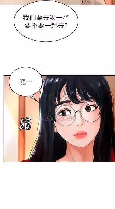 撞球甜心