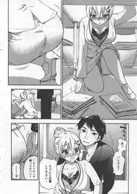 [Kuon Michiyoshi] Zettai Harem 3