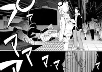 (C91) [Chemical Janky (Shiruka Bakaudon)] Yumekawa Yume-chan [Chinese] [沒有漢化]