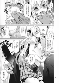 (COMIC1☆11) [sin-maniax (Todoroki Shin)] ToLOVEleS (To LOVE-Ru Darkness)