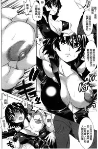 [Tendo Masae] Mahou Senshi Clover Witches | 魔法戰士四葉幸運草美艷的魔女們 [Chinese]