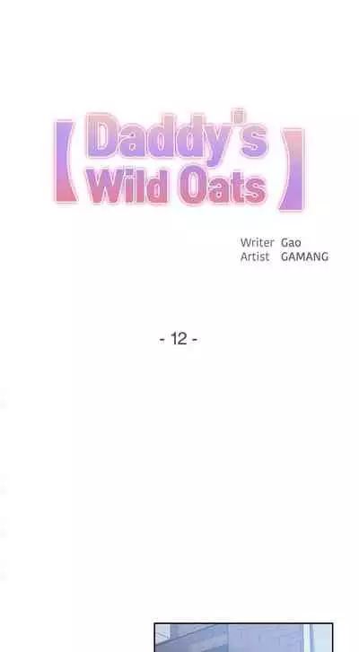 DADDY'S WILD OATS | Surrogate Father Ch. 1-14 [English]