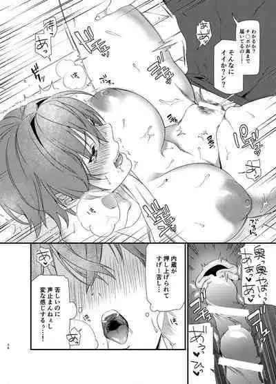 ゆたかくんと!─女になった俺が幼馴染に抱かれた話─