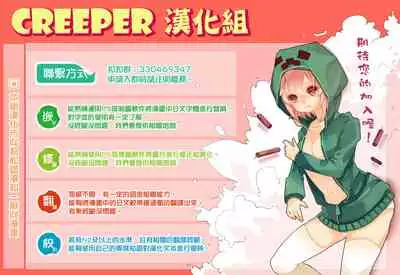 witch and witch's pupil