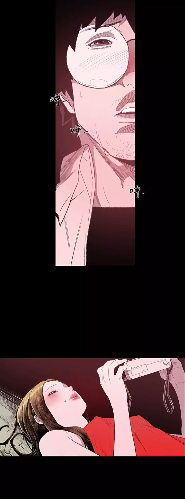 min xi 敏希 ch.1~4 中文