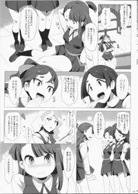 [Magukappu (Magukappu)] Dai Akko (Little Witch Academia)