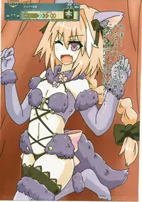 (C91) [Fuji Sengendou (Various)] Onee-san Rental Hajimemashita (Fate/Grand Order)