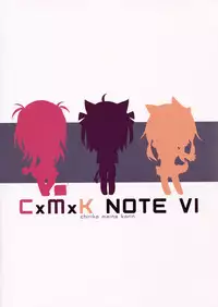(C88) [Purin Kai Yoghurt (Chiri)] CxMxK NOTE VI