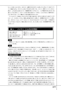 [Slow Onanie Kenkyuukai] Yukkuri Shiteitte ne