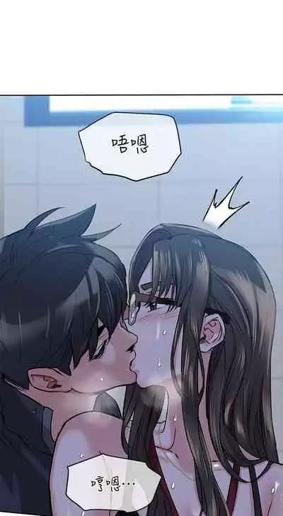 要對媽媽保密唷!-IT'S A SECRET 01-17 CHI manhwaroshi.blogspot.com