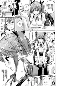 [Yahiro Pochi] ラブ ほじる (COMIC Kairakuten 2014-10) [Chinese] [渣渣漢化組]