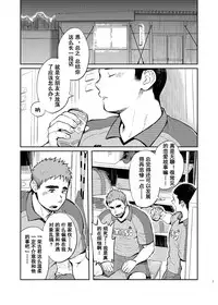 [Dokudenpa Jushintei (Kobucha)] T.S.D vol.2 [Chinese] [黑夜汉化组] [Digital]