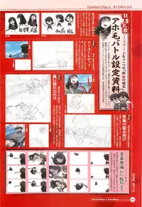 SummerDays & School Days Visual Collection