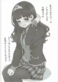 (C90) [Showa Saishuu Sensen (Hanauna)] Benmusu Soushuuhen Vol. 2 (Dragon Quest III)