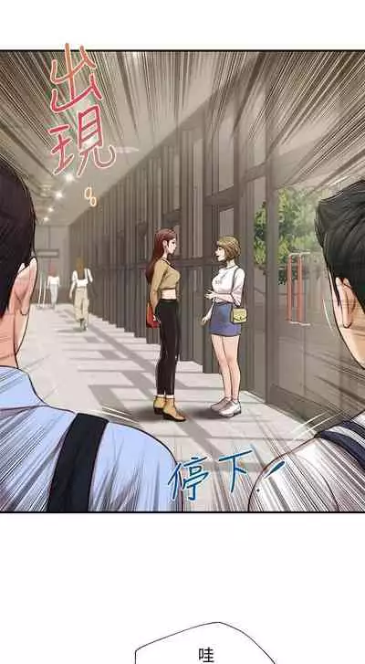 【周三连载】纯情的崩坏（作者：Aru&色色思想） 第1~36话