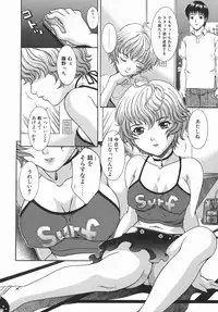 [Aoi Nyaoko] Kaikan Full-Course! - Ecstacy Full-Course!