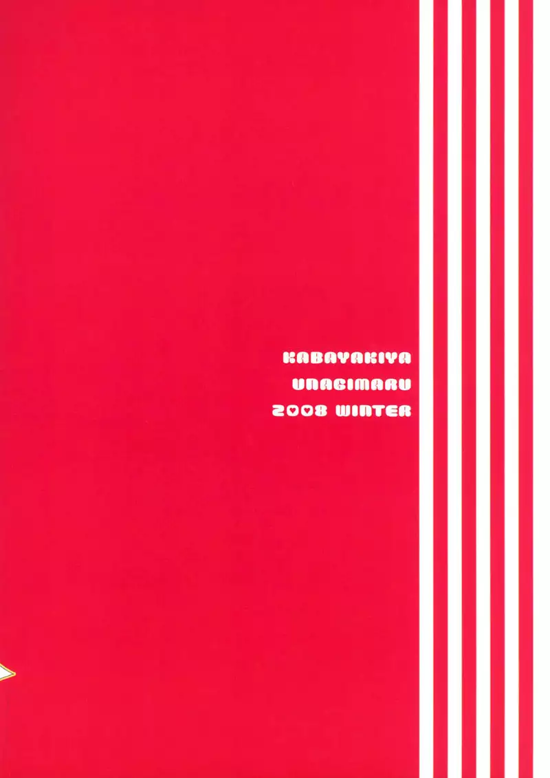 Clannad - Sanae-san Ganbaru