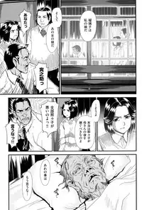 [Zummy] Reigetsu [Digital]