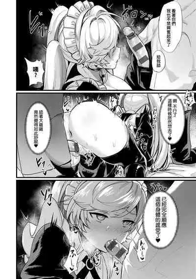 Nyotaika Heaven | 女體化天國